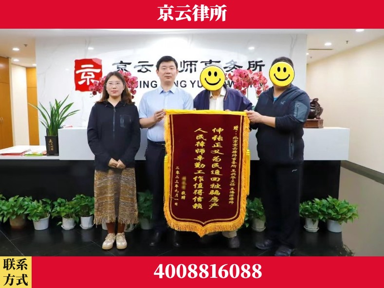 长春-养殖场征地补偿律师