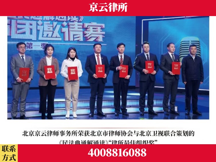 长春-企业厂房拆迁律师