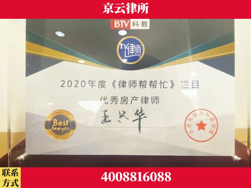 长春-养殖场征收律师