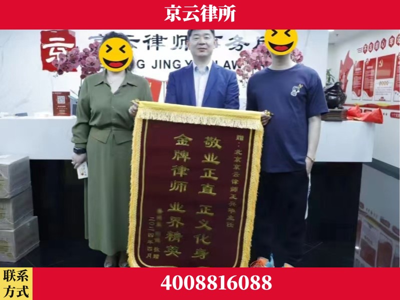 长春-企业拆迁维权律师